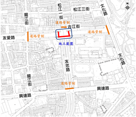 施工範圍