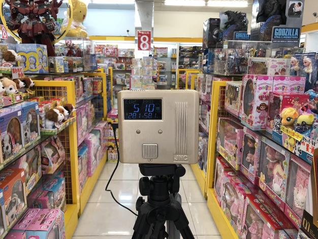 3 店家空氣檢測.JPG