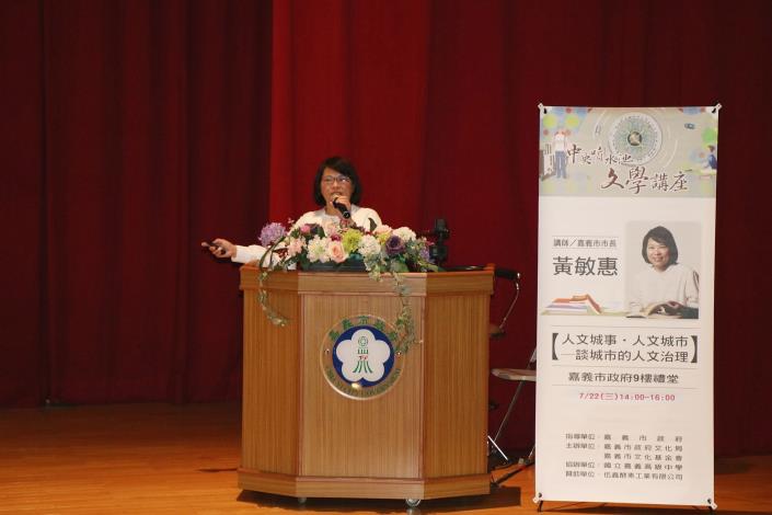 0_中央噴水池講座資料照片3