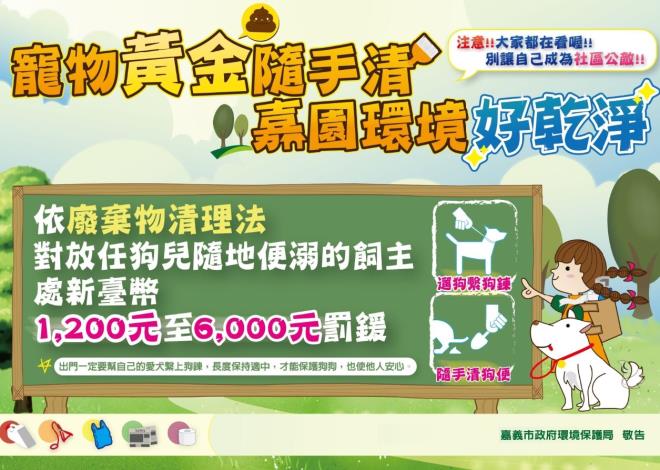 活動海報