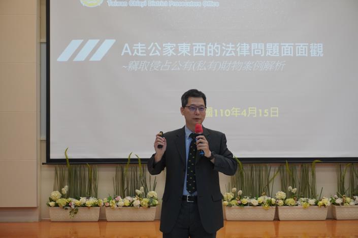1.政風處邀請嘉義地檢署郭主任檢察官授課.JPG