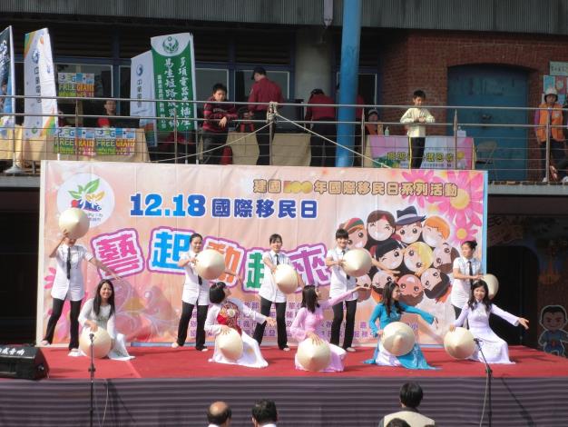 4 國際移民日系列活動