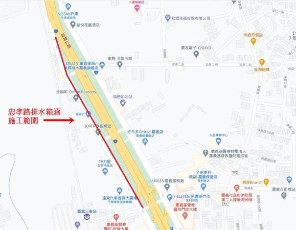忠孝路箱涵施工範圍_0