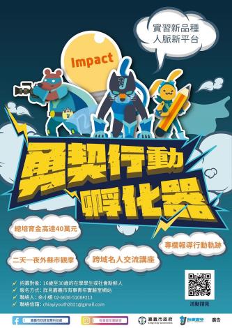 海報圖檔