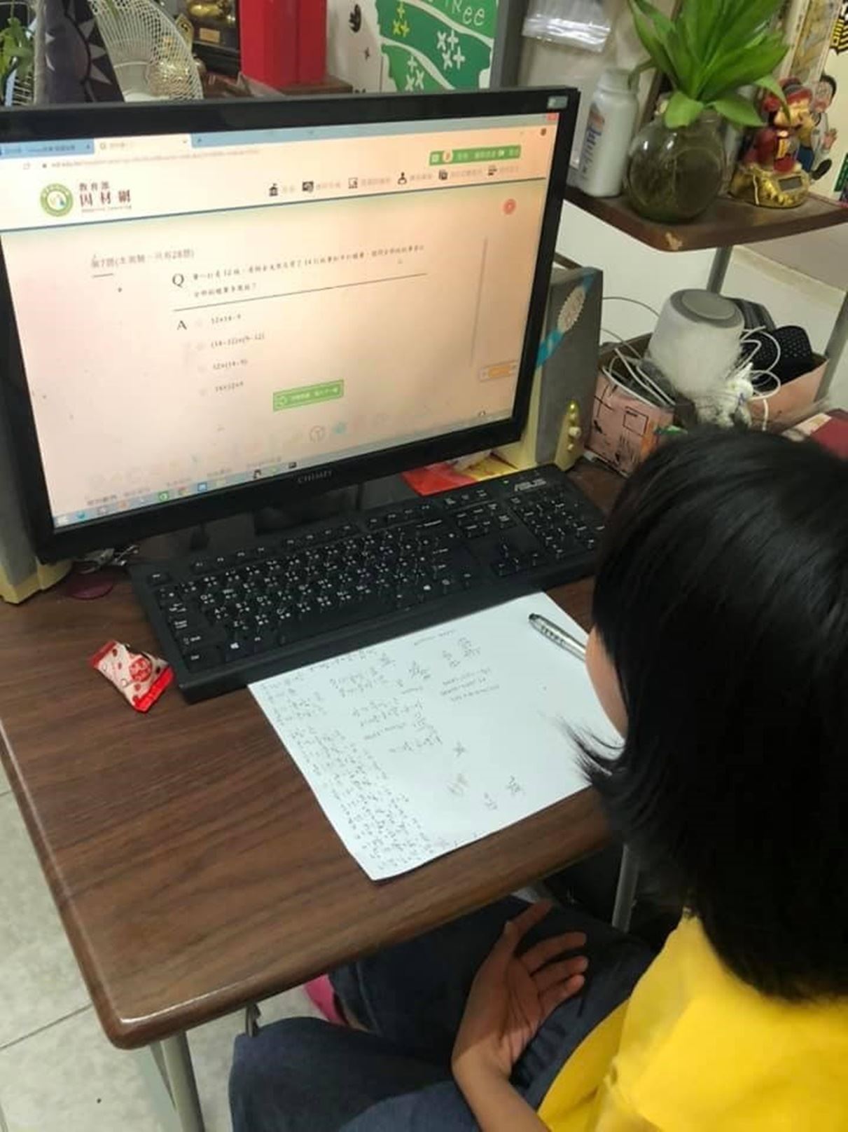 大同國小學生「在家」的線上學習演練-使用因材網的學習資源