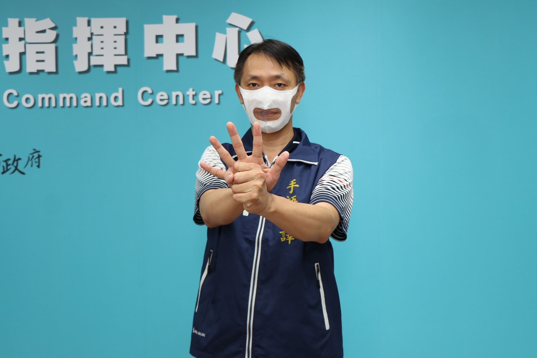 0_1 手語老師示範「新冠肺炎」.JPG