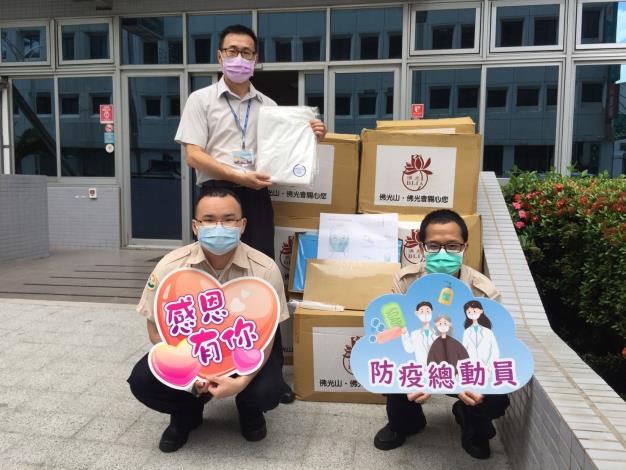 0_佛光山、國際佛光會捐贈防疫物資送暖