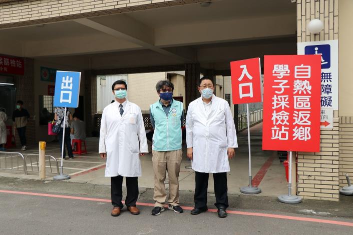 張局長與趙德馨副院長 黃敏偉副院長.JPG