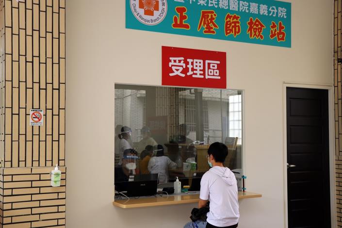 受理區.JPG