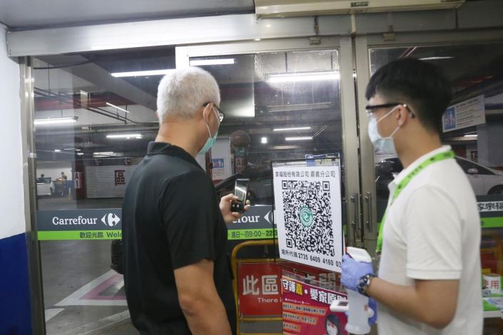 0FB_家樂福B2停車場入口實聯制.JPG