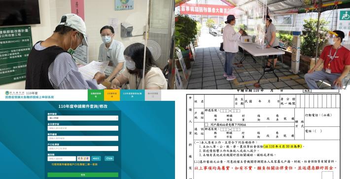 0_(東區)請多加利用網站下載或分流至公所及就近到各聯合里辦公處臨櫃索取或諮詢-tile