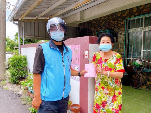 送通知單給長者3