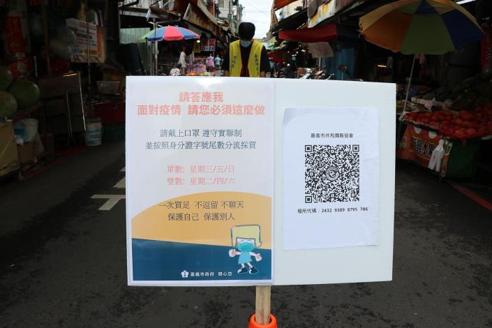 0_市府投入人力實施QR Code簡訊與紙本實聯制及人流管制.JPG
