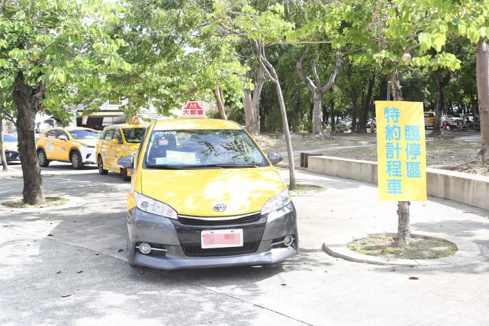 0 官網 5 嘉義市推出疫苗接種特約計程車接送長輩施打疫苗.JPG