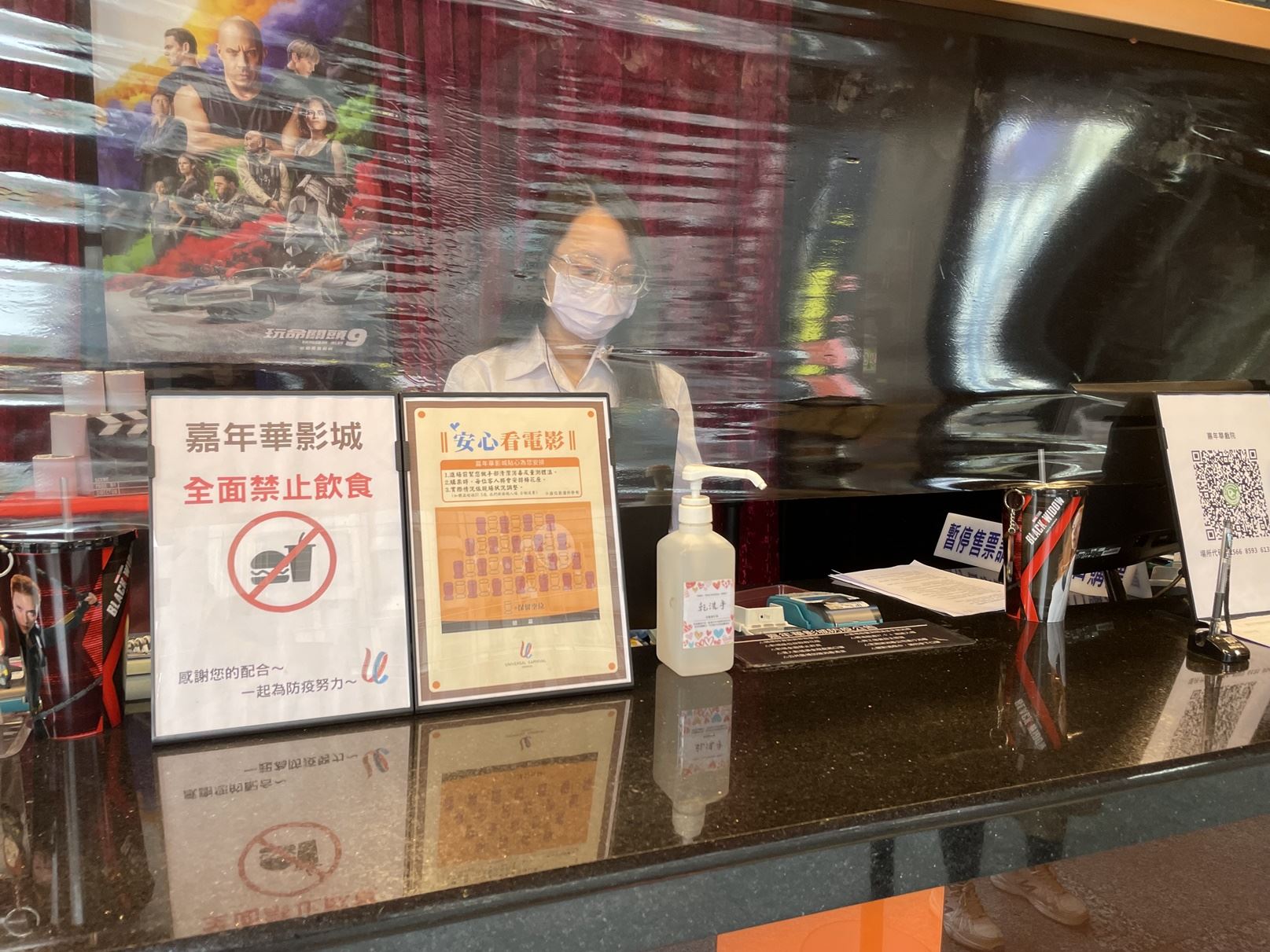 嘉年華影城售票口設透明隔板