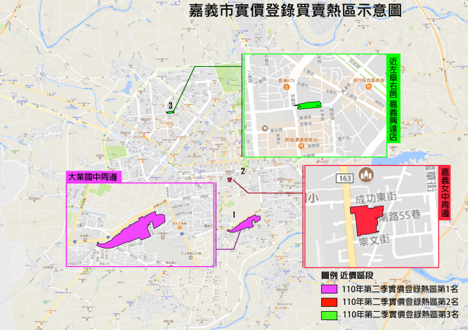110年第二季實價登錄買賣熱區示意圖