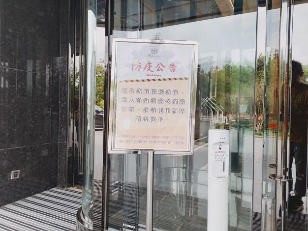 6 補助旅宿業者防疫整備
