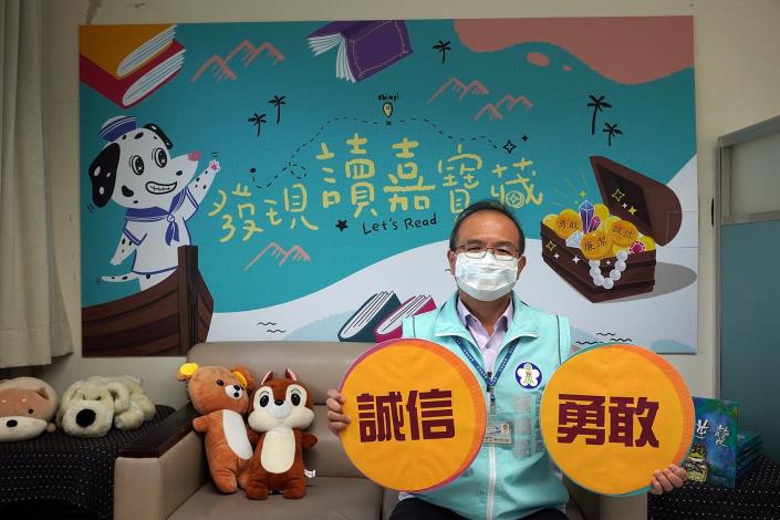 0_透過不一樣的方式詮釋這本故事,希望讀者與海龜一同學習挺身而出的勇氣,與誠實面對錯誤的重要。圖為政風處長葉鴻銘.JPG