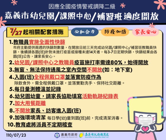 1100723圖卡 (1)