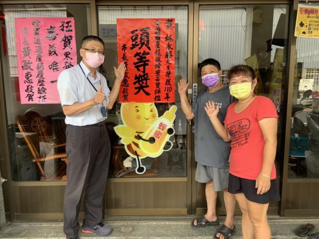 0 官網 1 嘉義市建設處副處長羅資政(左一),代表黃敏惠市長張貼紅榜,恭賀蜂農林永勝(右二)獲獎