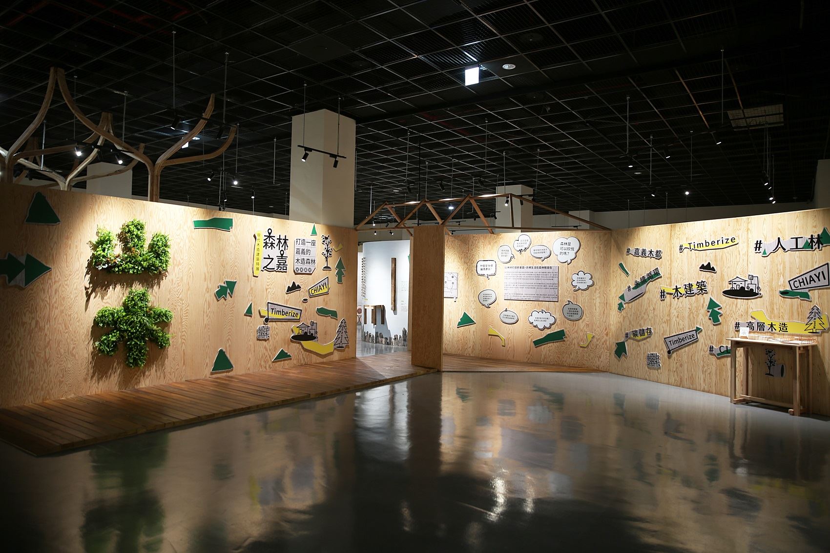 展場入口.JPG