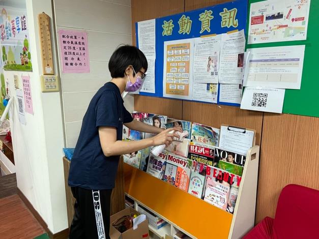 防疫整備1