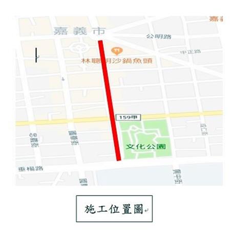 0_施工位置圖