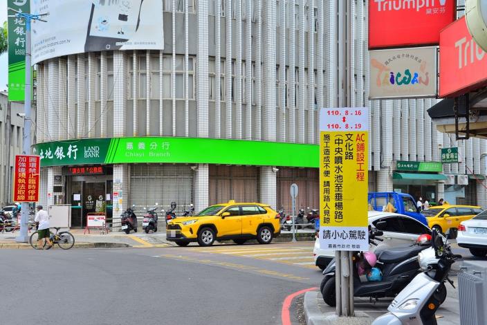 0_文化路施工前改道牌.宣傳單裝設_210812
