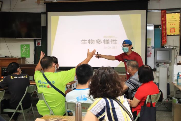 學員回應師林俊豪講師對於生物多樣性的想法