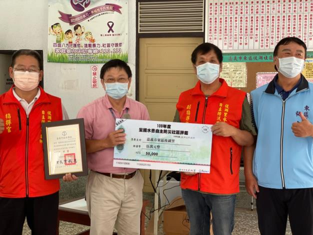 市府頒發感謝狀及獎勵金