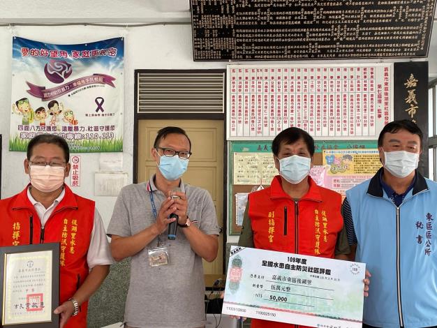 市府頒發感謝狀及獎勵金