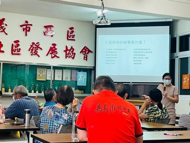 講師徐佳伶帶領學員思考社區與自己的故事有什麼疊合