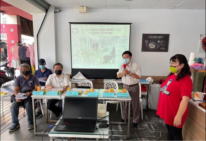市府舉辦說明會_市府資料照