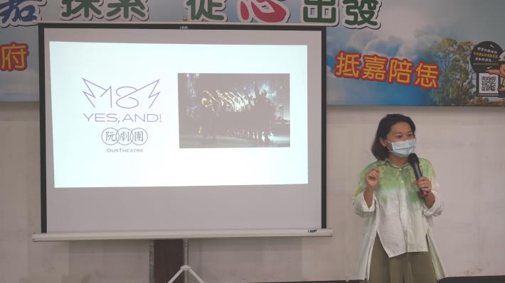 3邀請阮劇團蔡明純副團長分享在地文化表演的創新策略.JPG