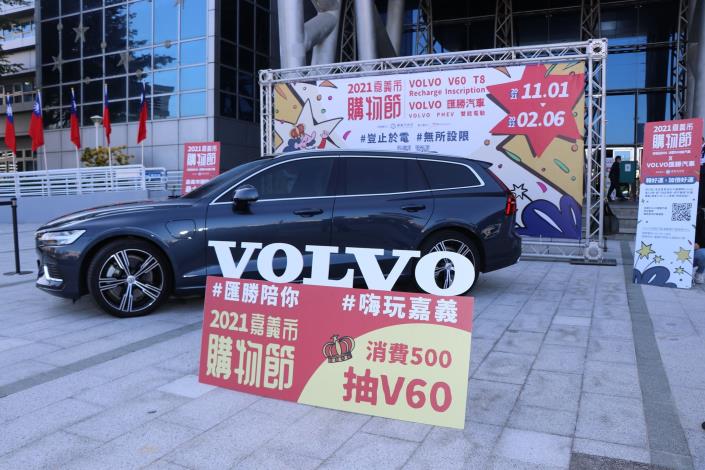 0_2 volvo新車開到市府1_嘉義市政府提供.JPG