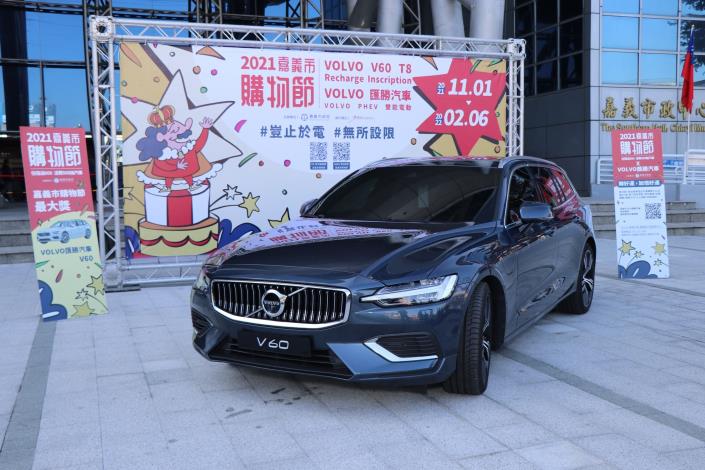 0_1 volvo新車開到市府_嘉義市政府提供.JPG
