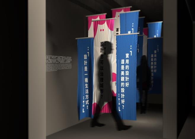 0_2021台灣設計展  設計學校 (2)