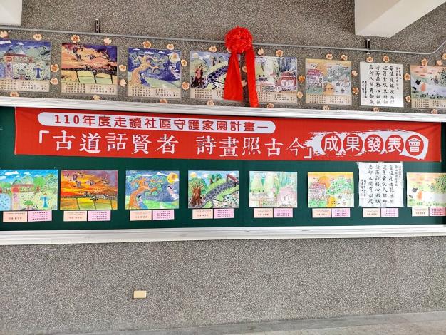 學生作品