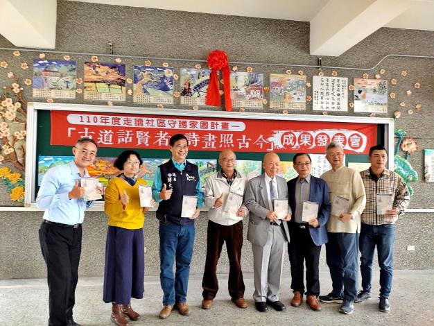 左起-黃金木校長,文化局藝文推廣科林依玲科長.傅大偉議員.黃哲永老師.賴辰雄教授.蔡榮順董事長.交趾陶藝師謝東哲.家長會會長