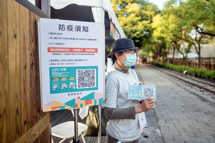 口罩戴好 疫苗打好 (2)