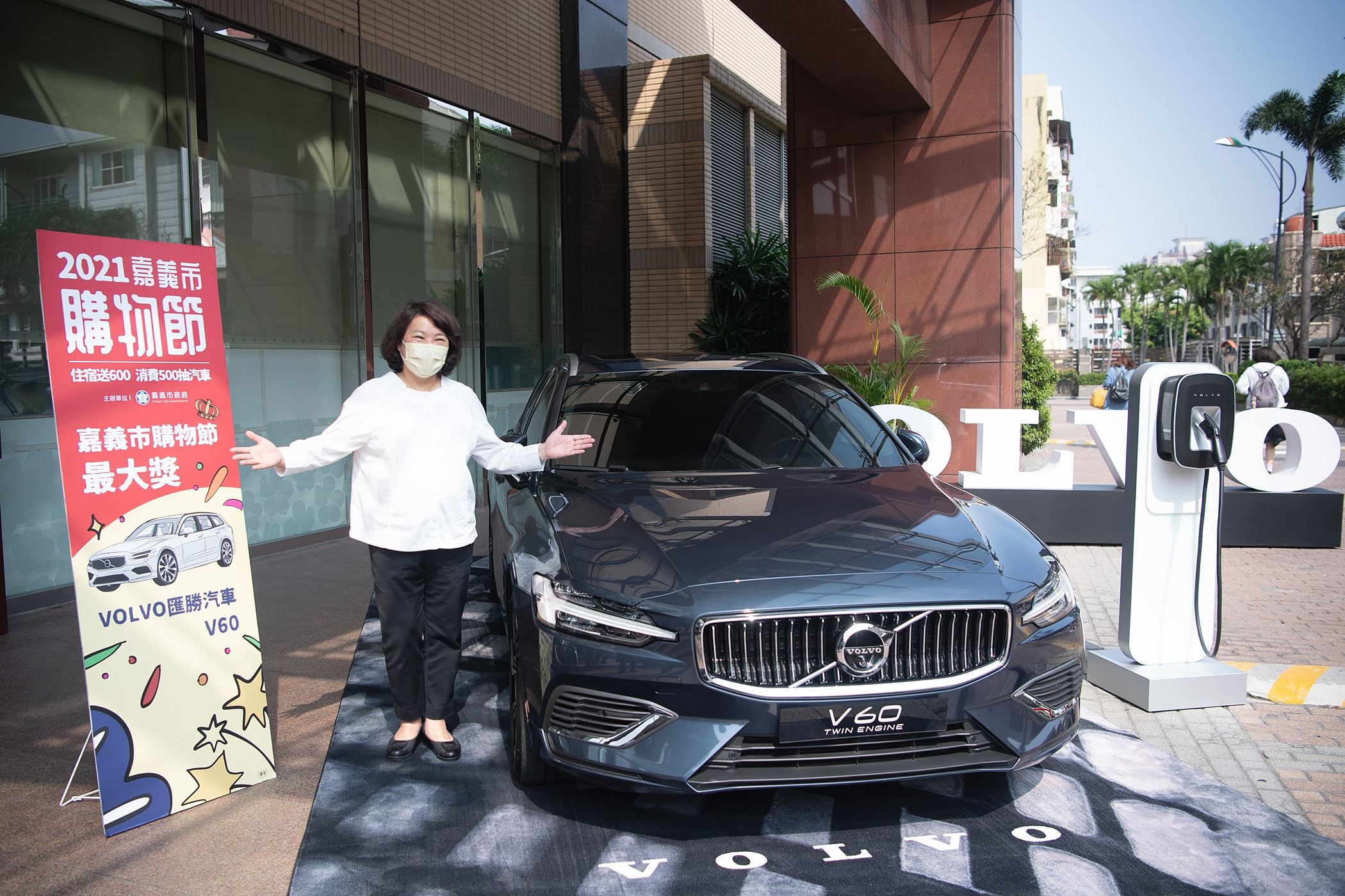 1 購物節最大獎 VOLVO V. 60(資料照)