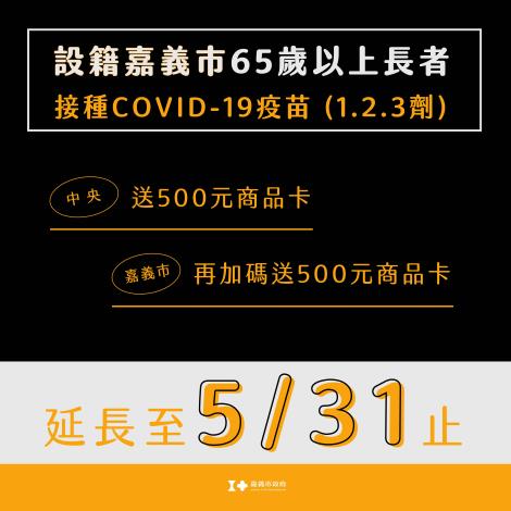 0409_防疫新規-02