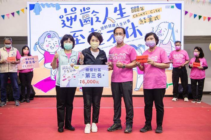 0 第三名