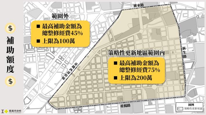0 嘉有木屋申請懶人包 (5)_0