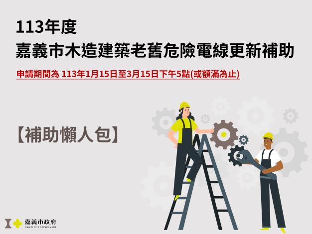 懶人包1_0
