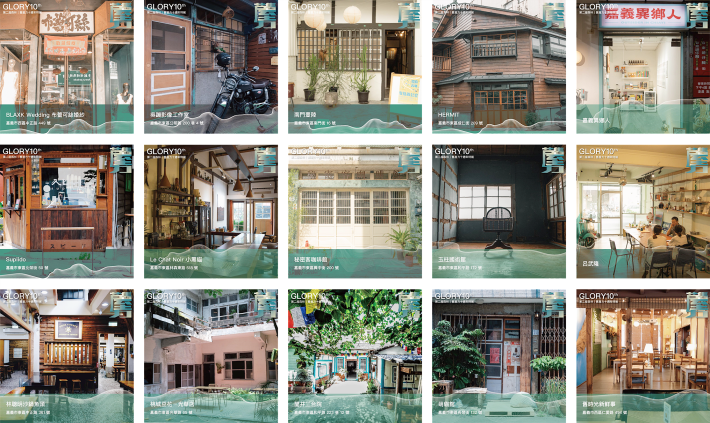 0 第11屆「台灣景觀大獎」嘉義市囊括7項大獎 創下歷年最佳成績