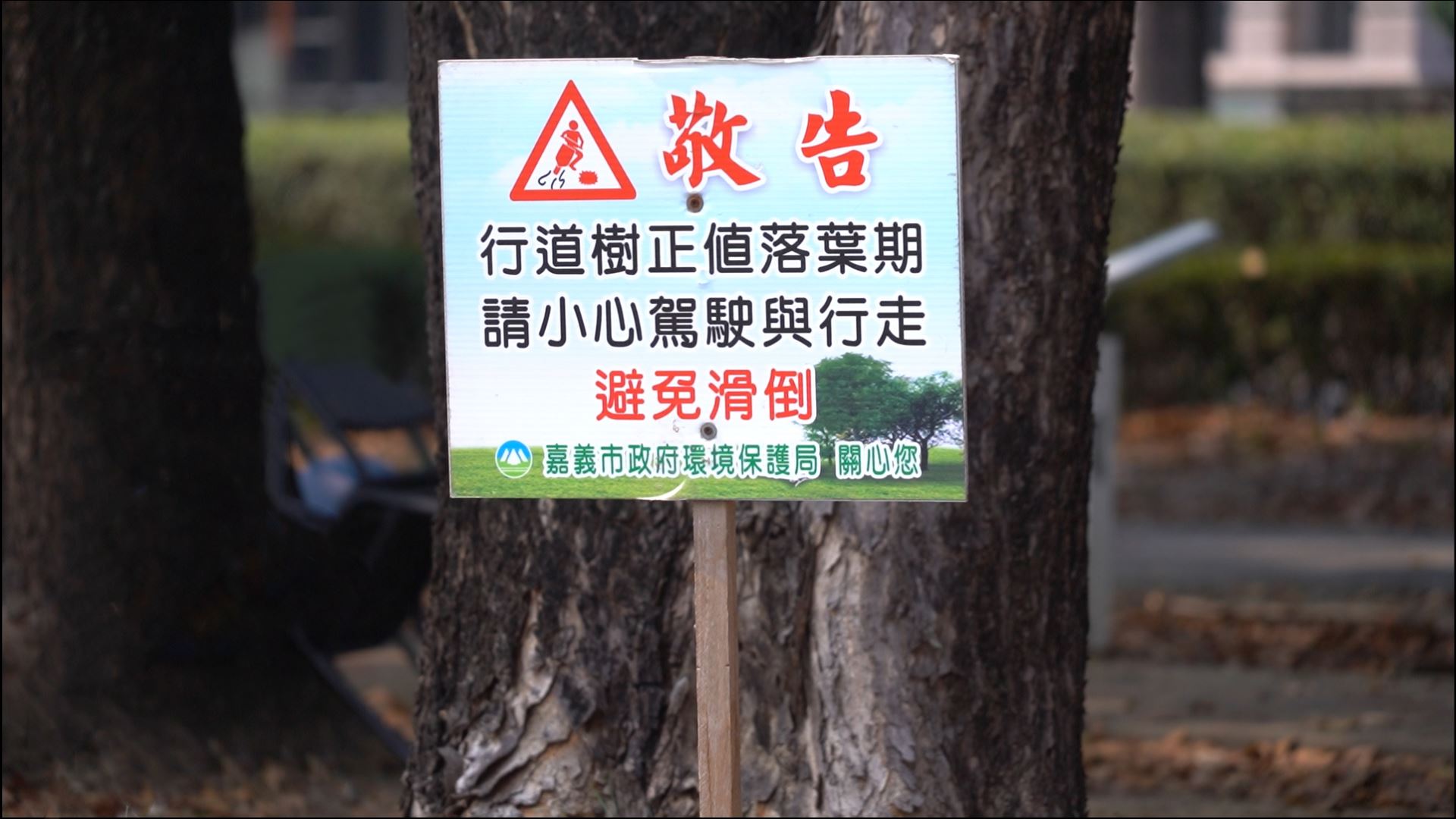 0_告示牌