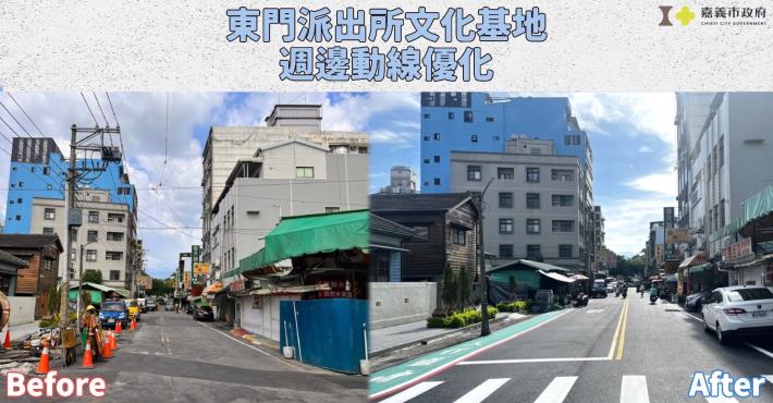 0_東門派出所前人行步道改善對比圖 (1)