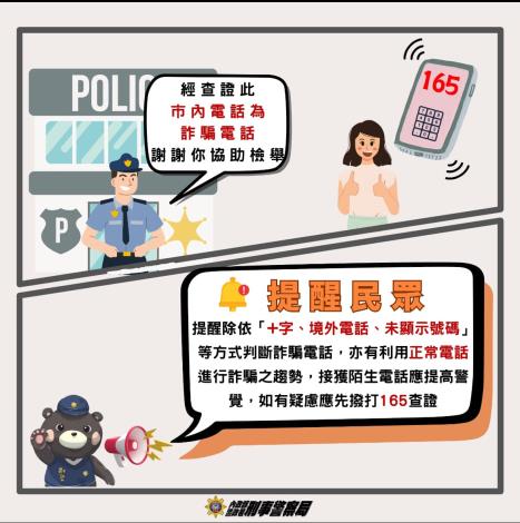 宣導1