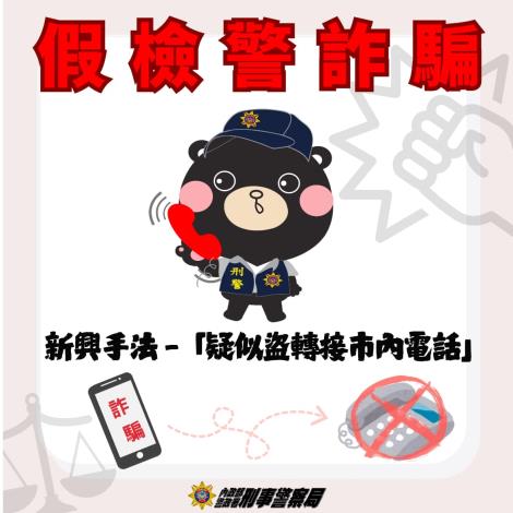 宣導3